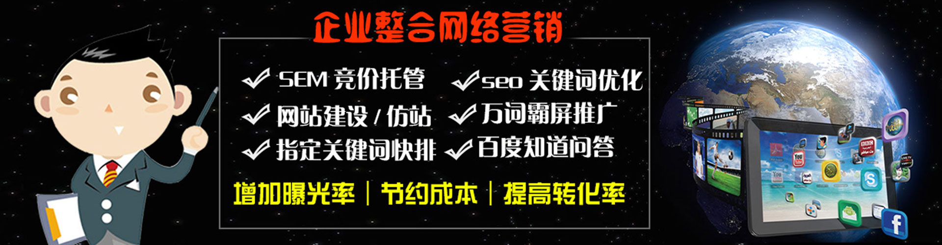 茅箭信息流大师
